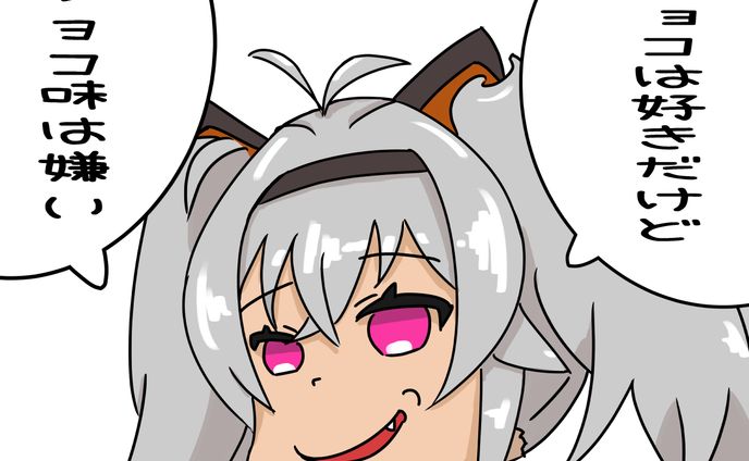matukaityoko