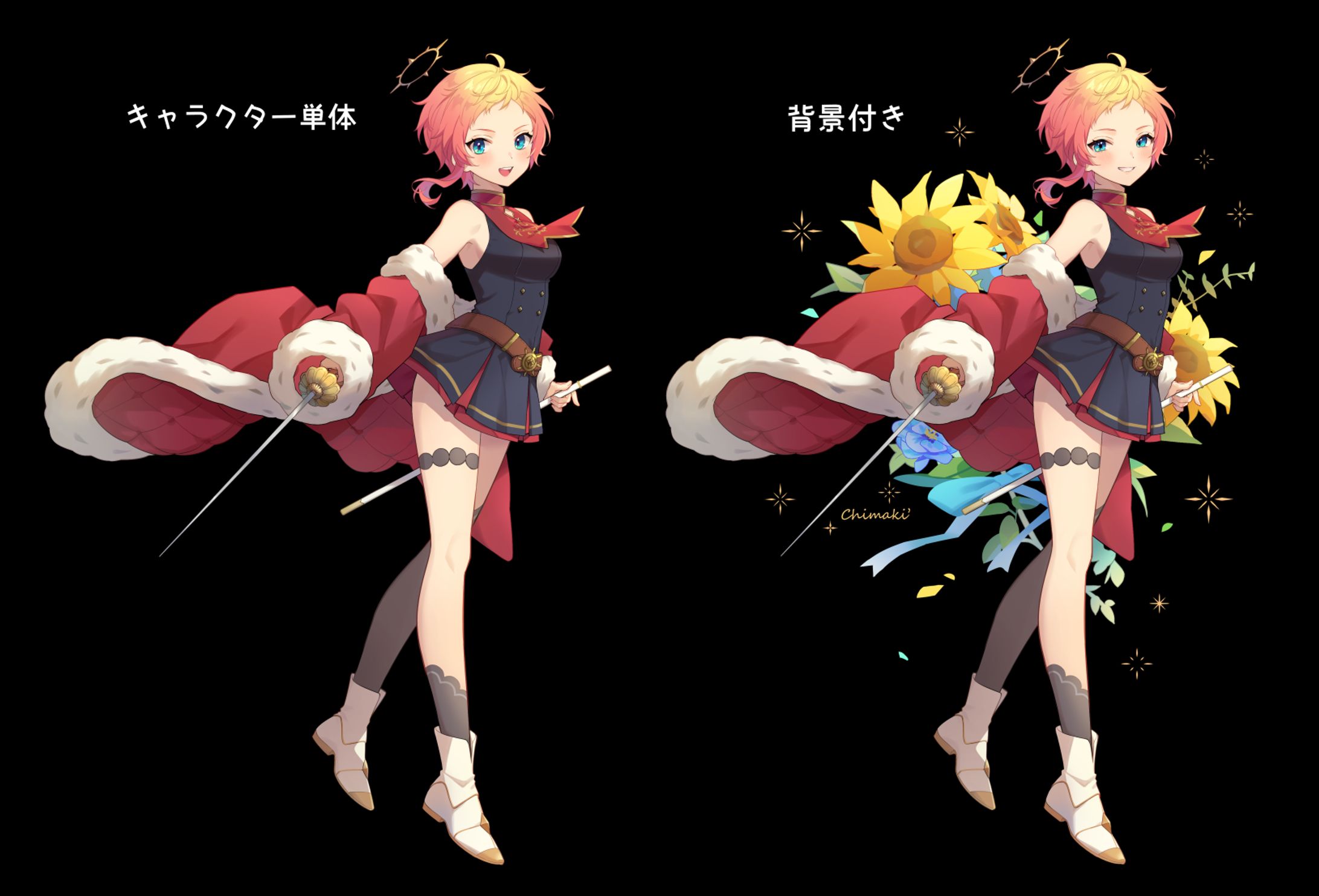 【お仕事イラスト】-1