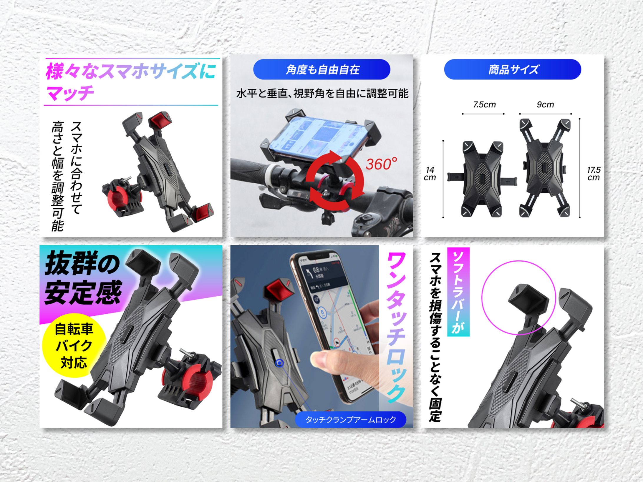 商品画像 / Smartphone holder-1