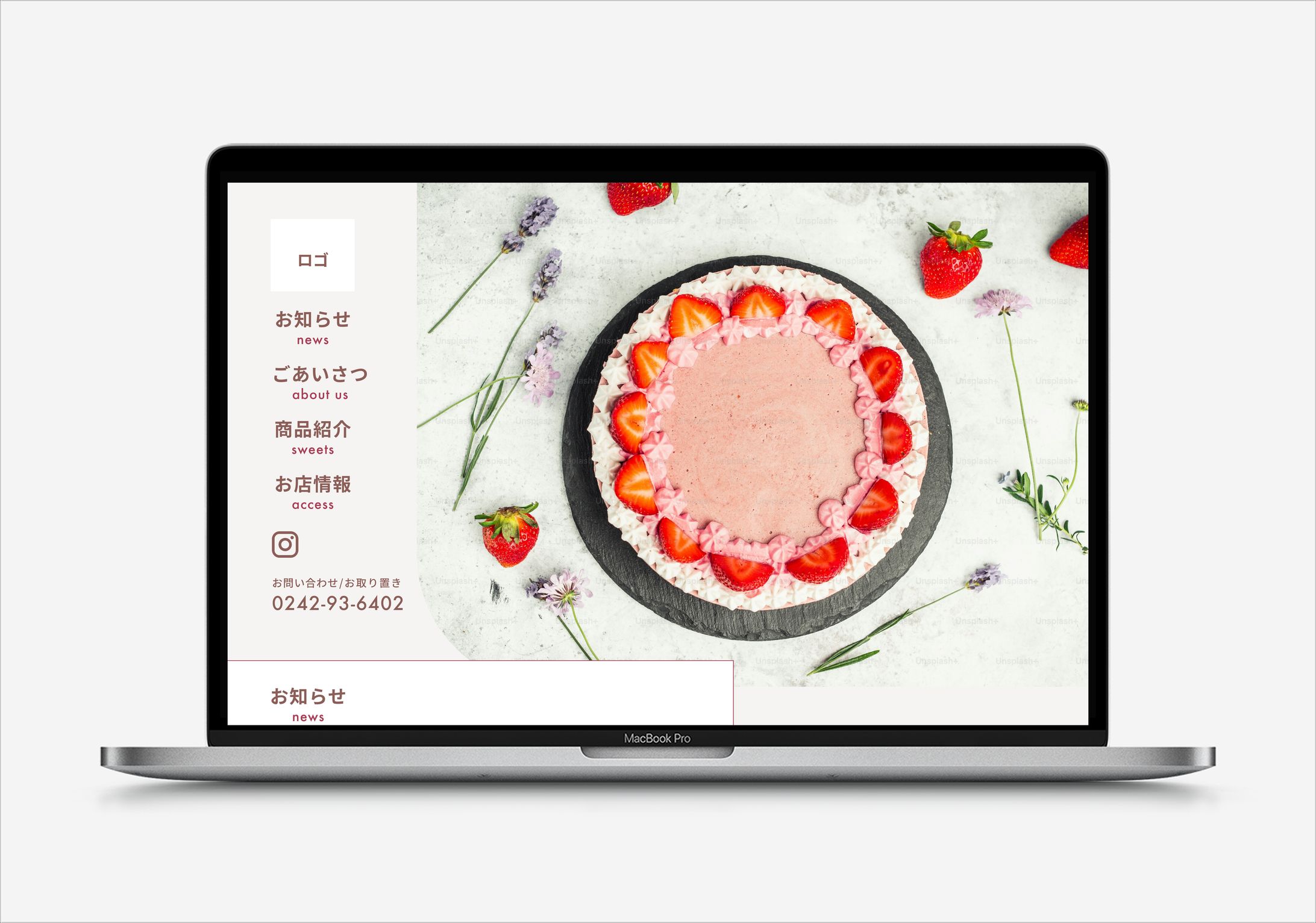 架空カフェサイト-1