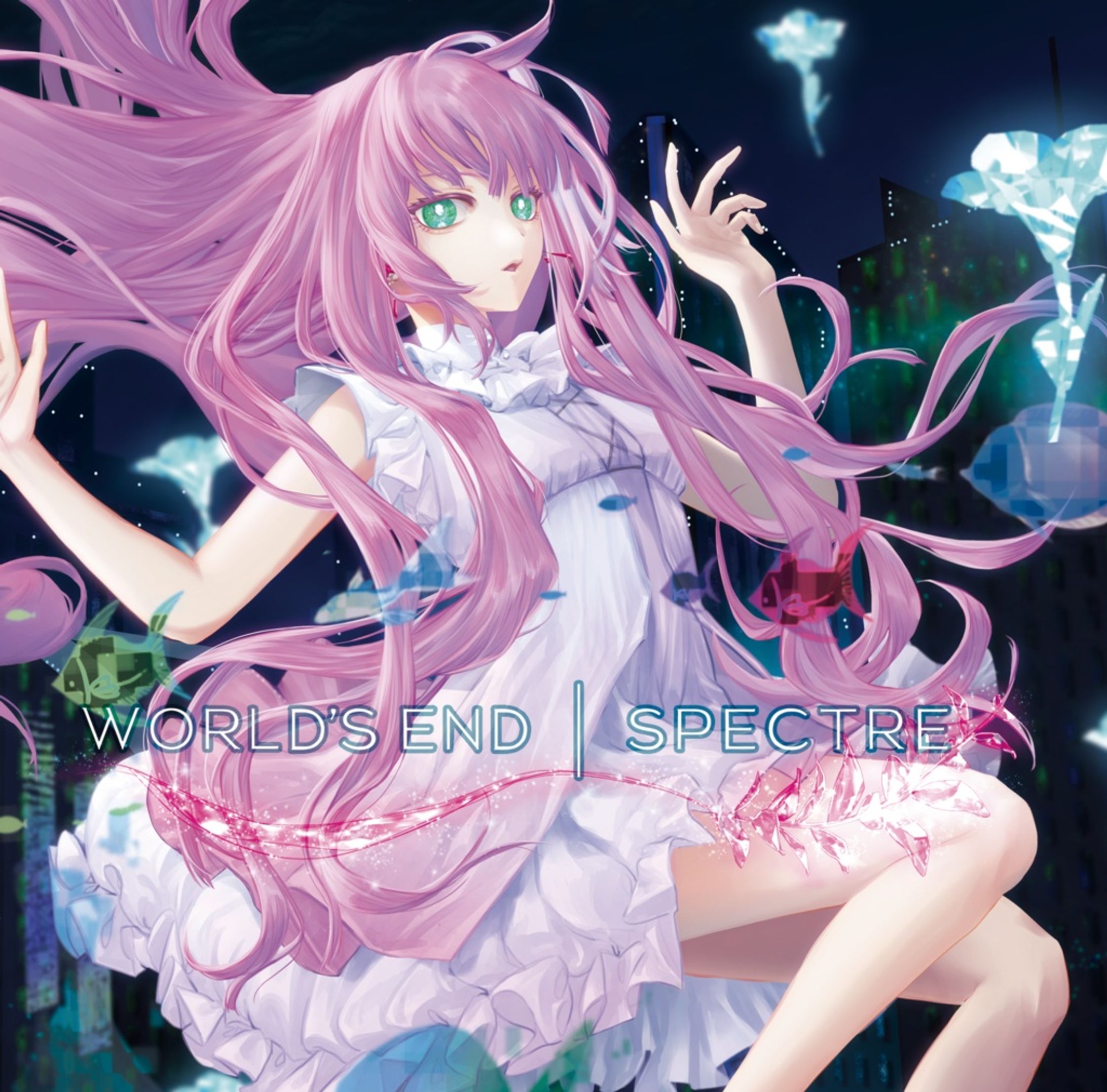 【同人音楽CD】WORLD'S END SPECTRA-1