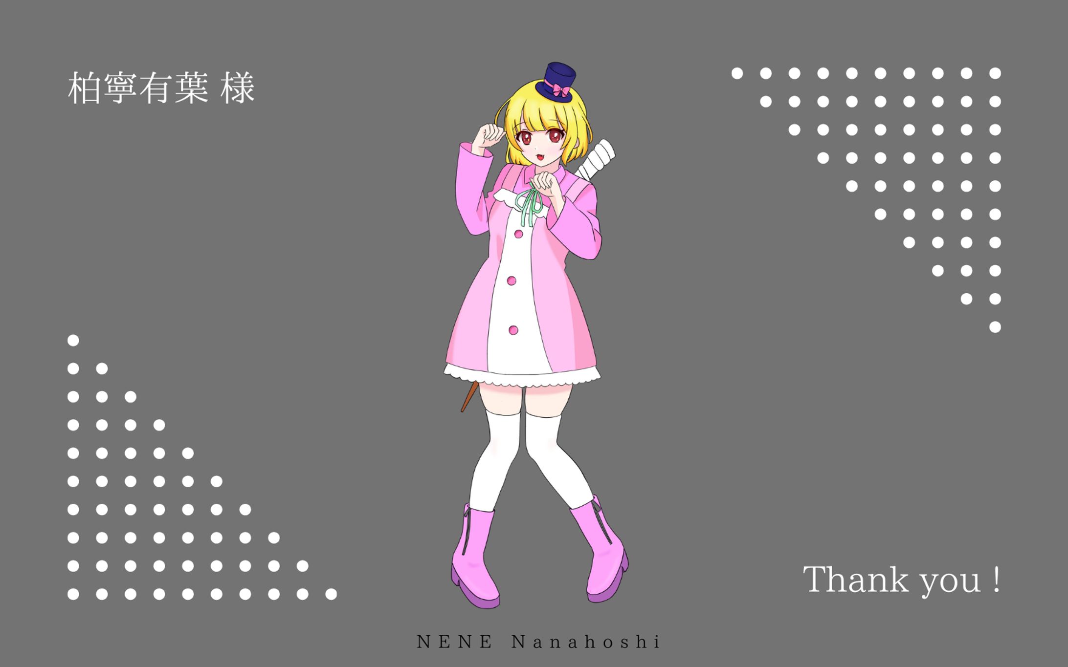 立ち絵イラスト-1