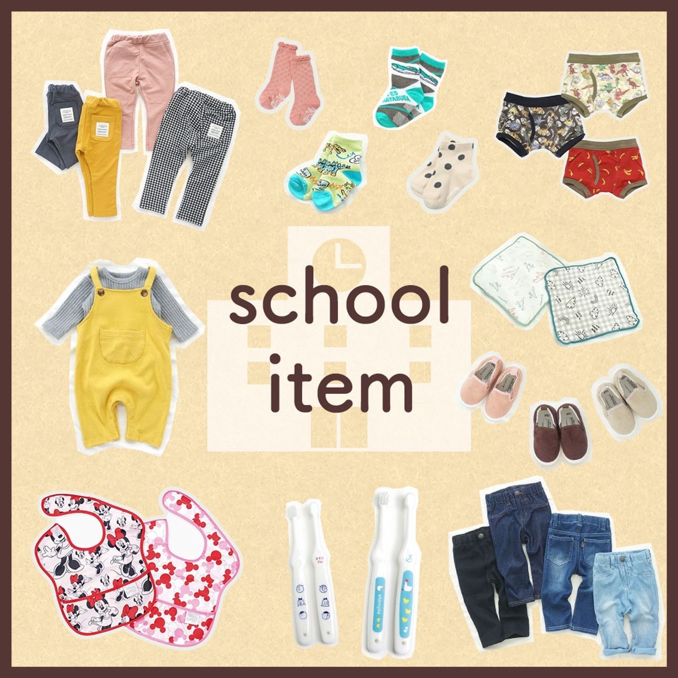 school item-1