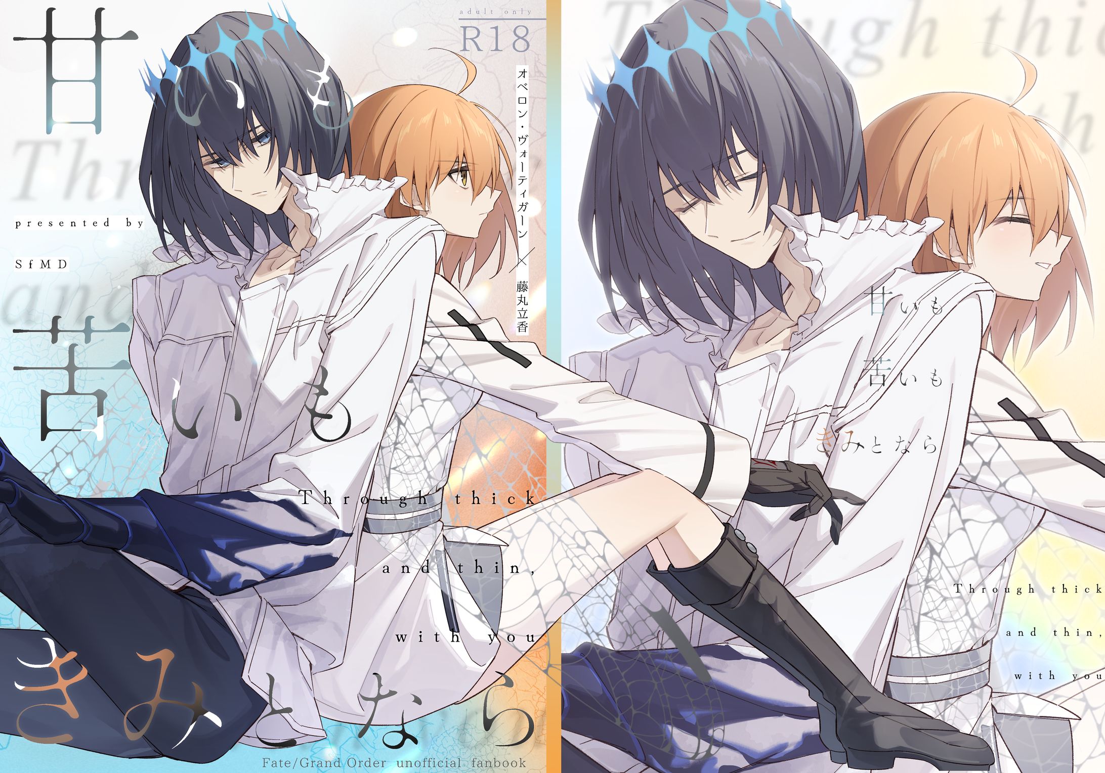 同人誌デザイン-1