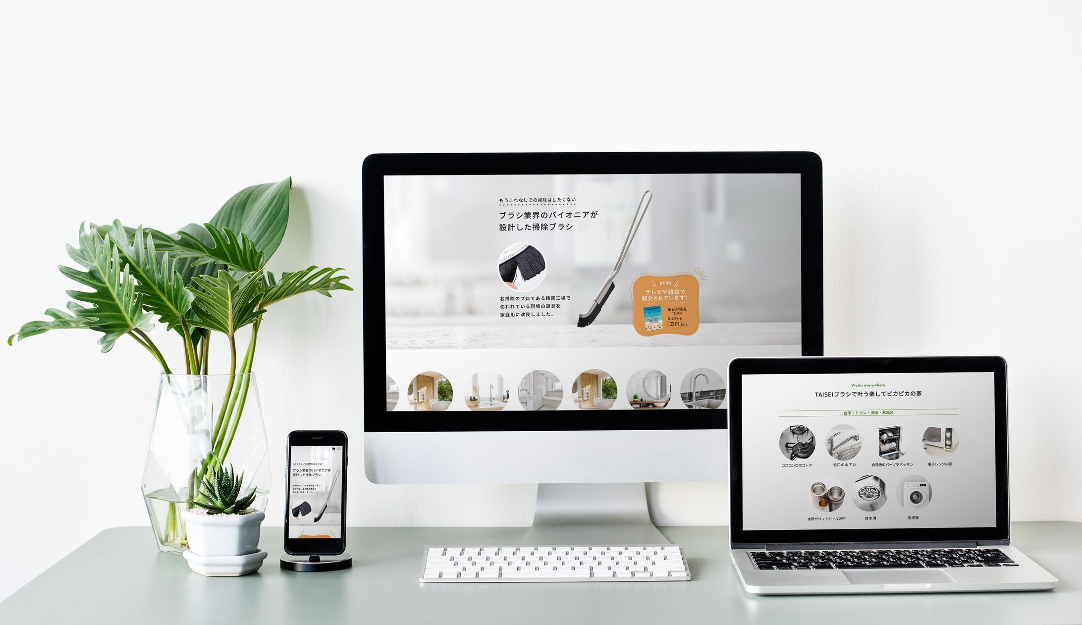 ライフスタイル系物販LP-1