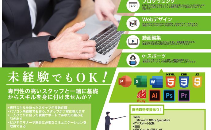 ポスター