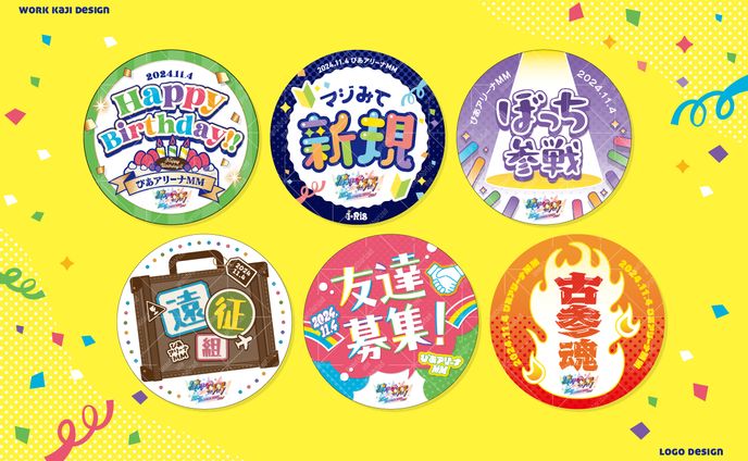 ライブ会場配布ステッカーデザイン