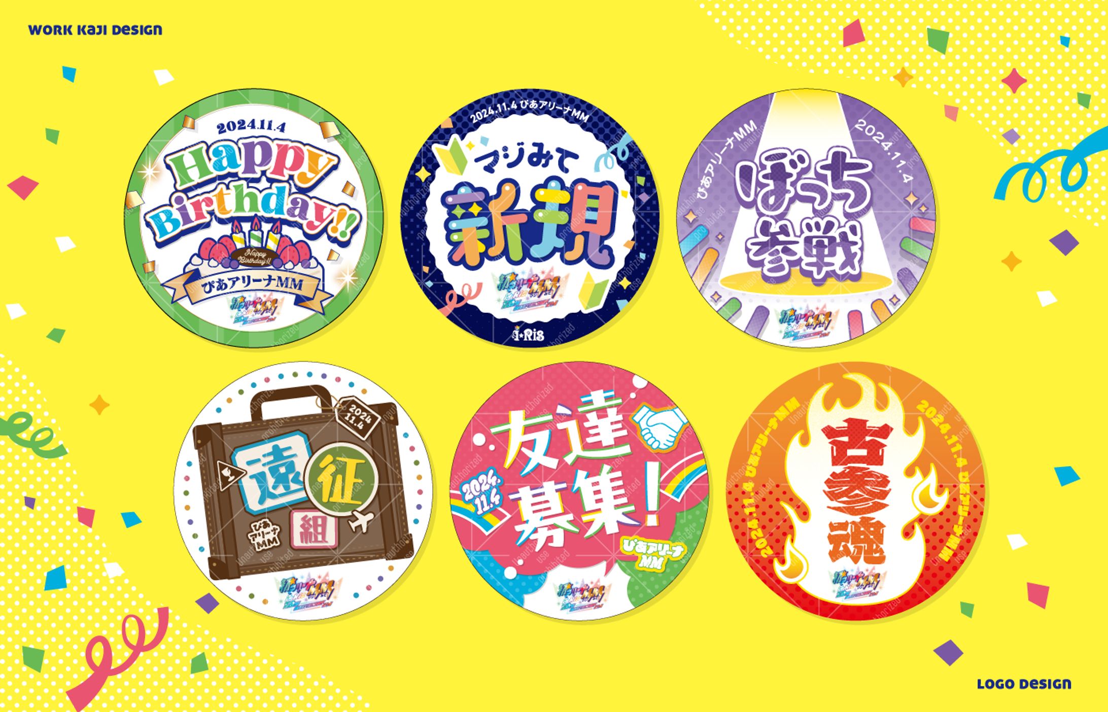 ライブ会場配布ステッカーデザイン-1
