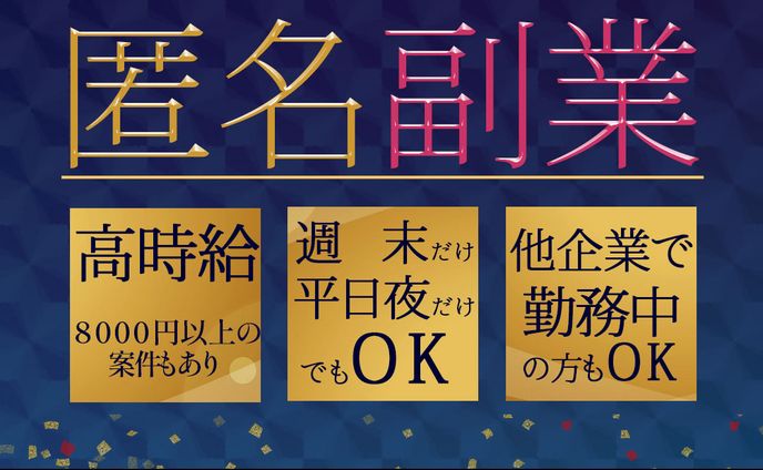 バナー