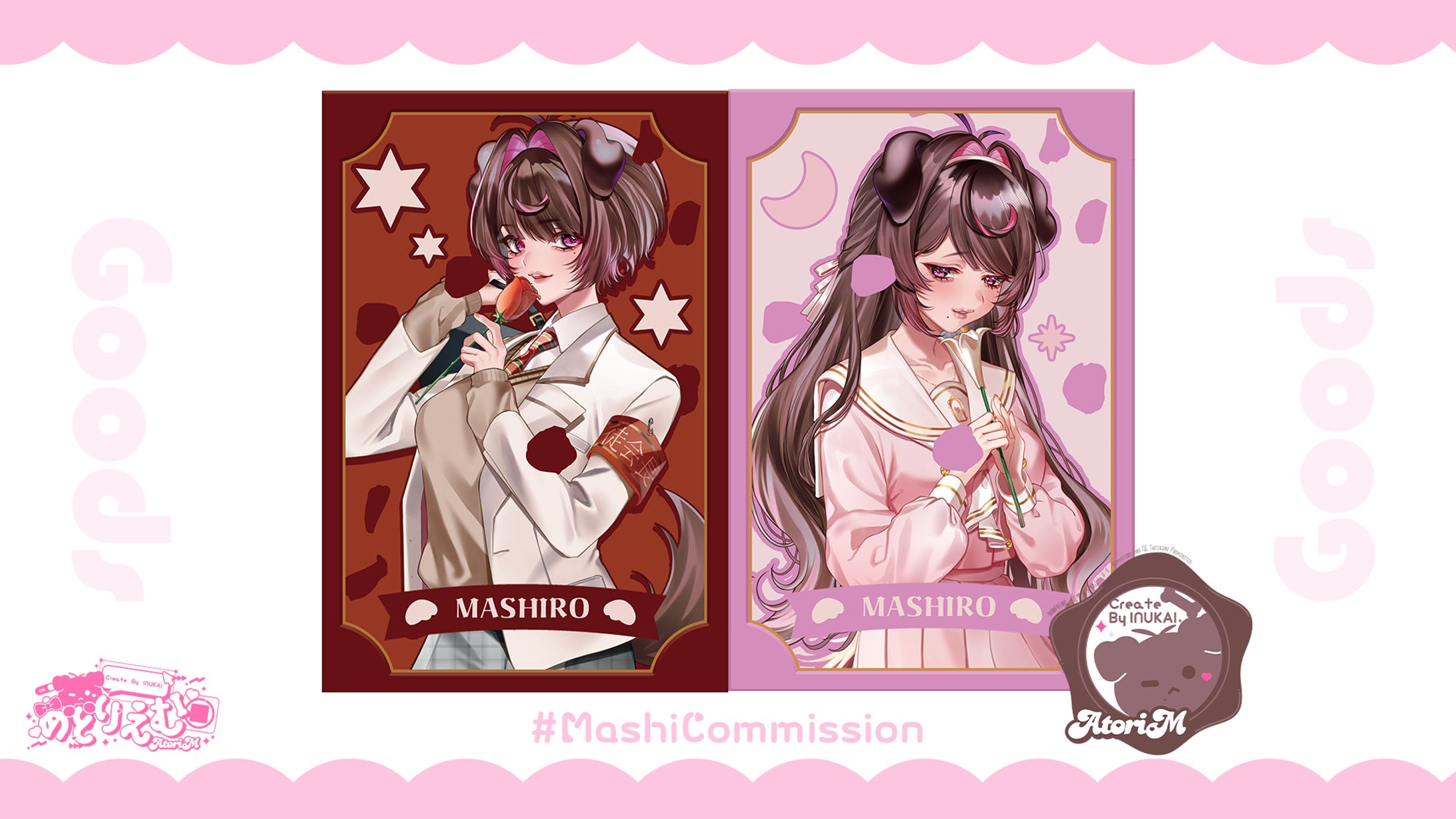 【グッズデザイン】-1