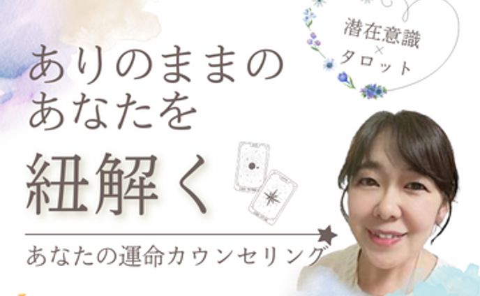 バナー、取材・掲載