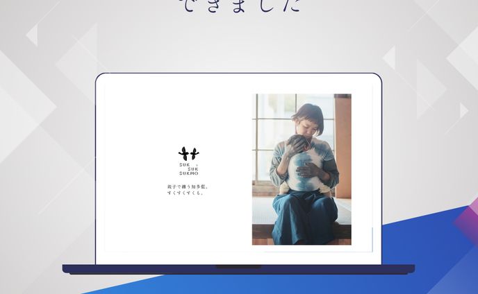 ホームページ  