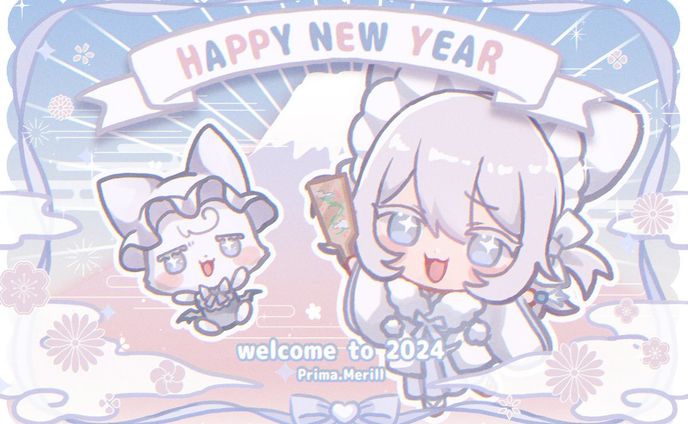 年賀状SDイラスト(Prima.Merill)