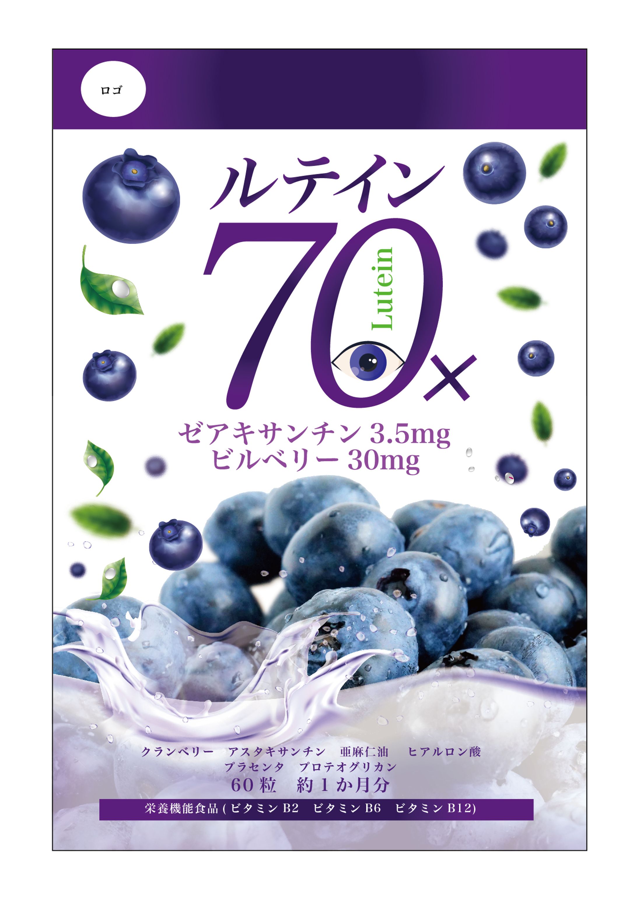 パッケージ-1