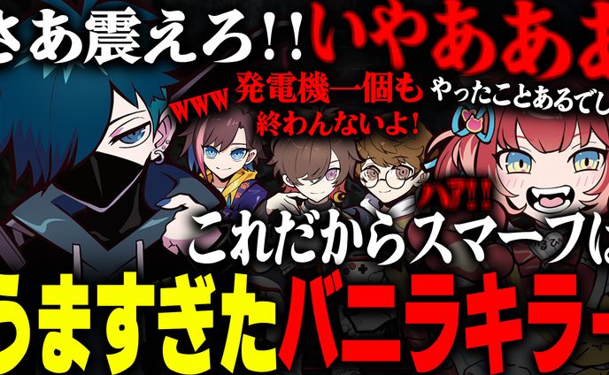 CR Vanila様　依頼品　まとめ
