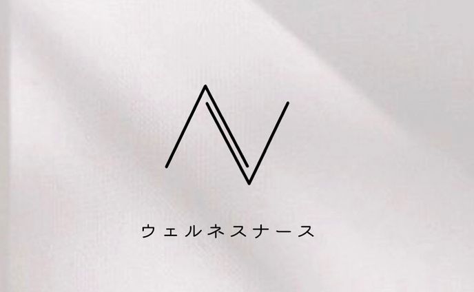 ウェルネスナース様/訪問看護