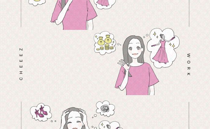 ［ お仕事 ］

ブログに使用するイラストを担当させていただきました。
(搭載許可いただいております)

#挿絵 #イラスト #女性イラスト #ブログ #ブログ集客 #アイキャッチ #悩み相談 
#社交ダンス #社交ダンスドレス #社交ダンスヘア