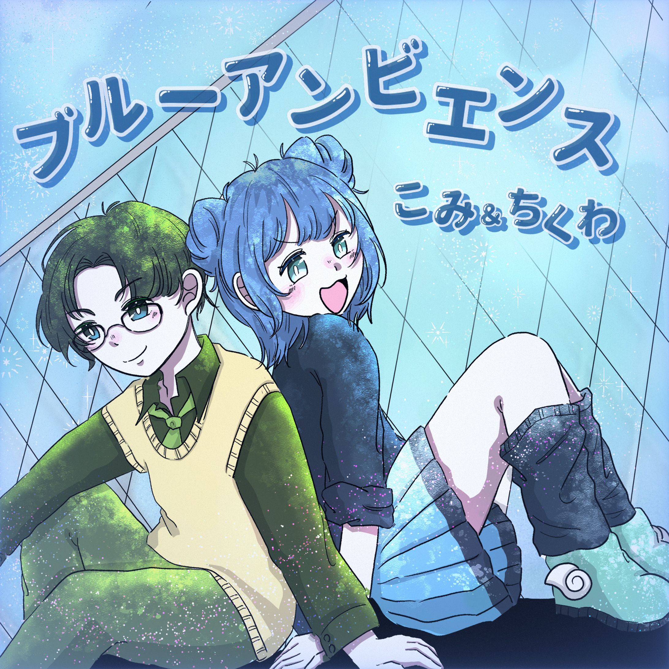 ブルーアンビエンス-1