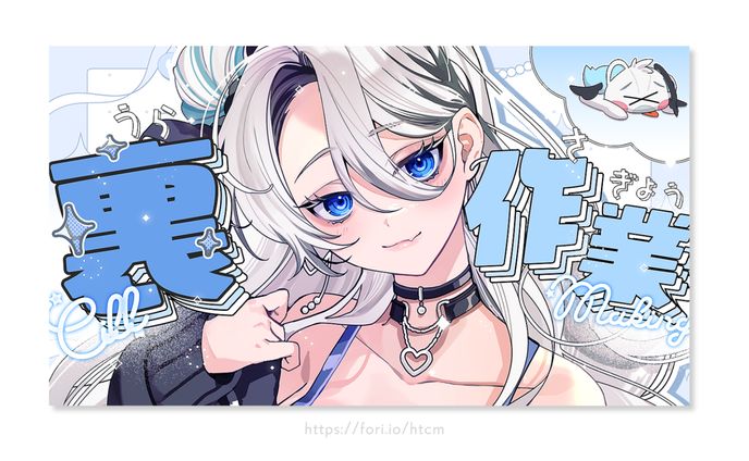 サムネイル