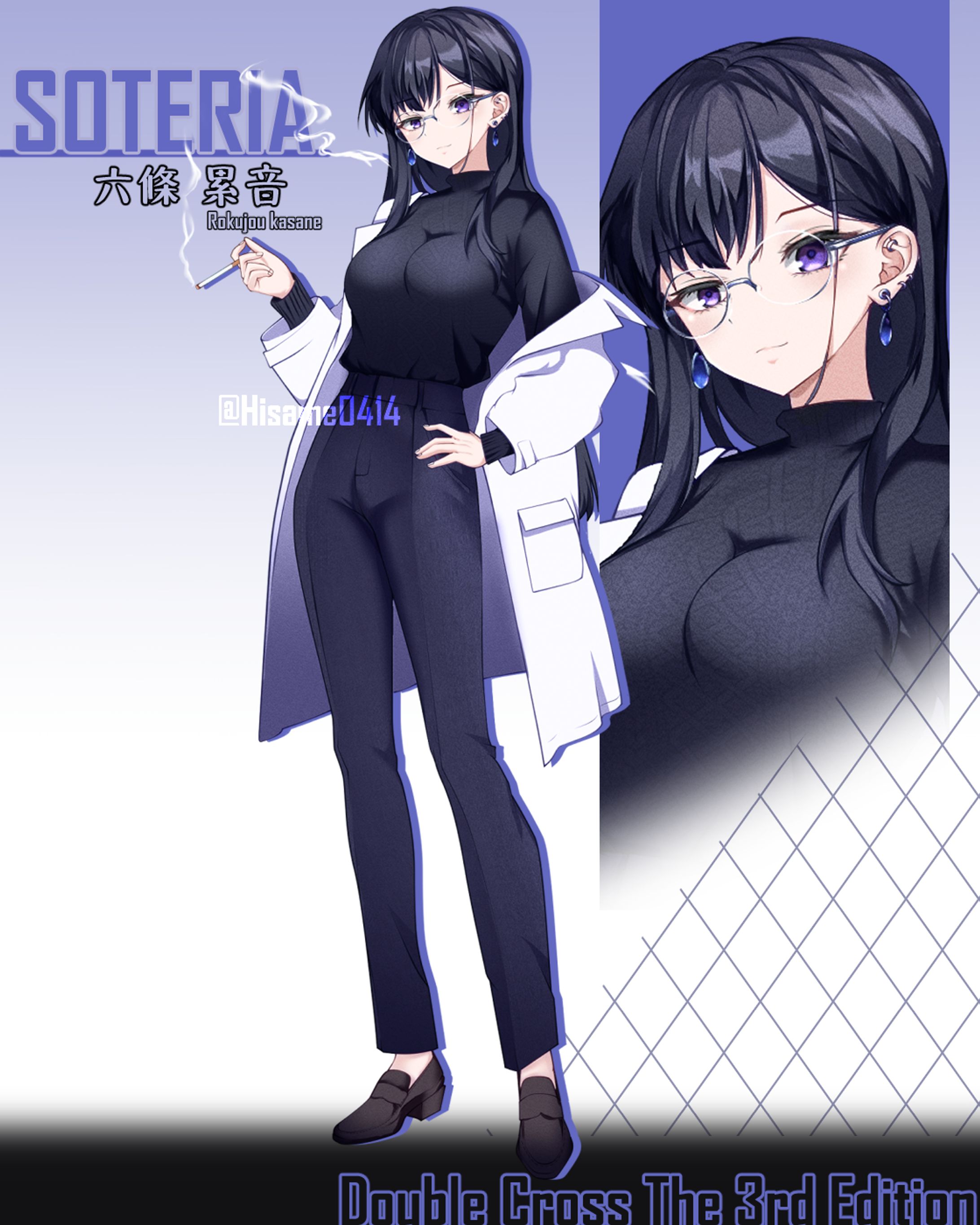 創作_TRPG_2-1