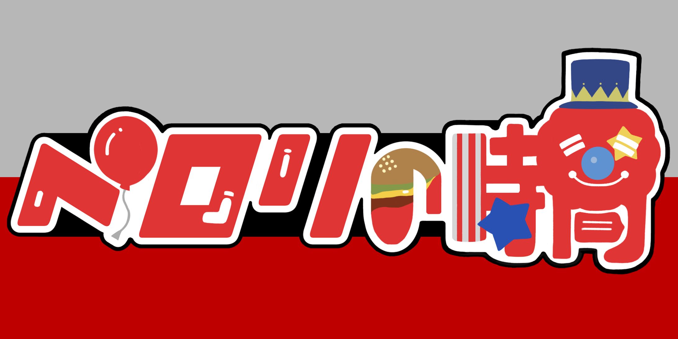 ペロリ様ご依頼ロゴ-1
