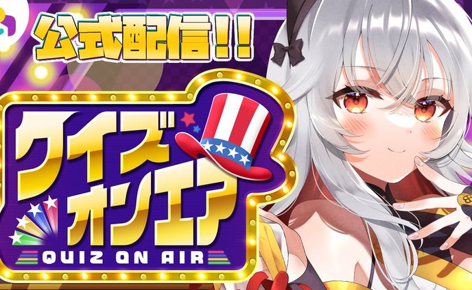 PR / fingger公式配信多数