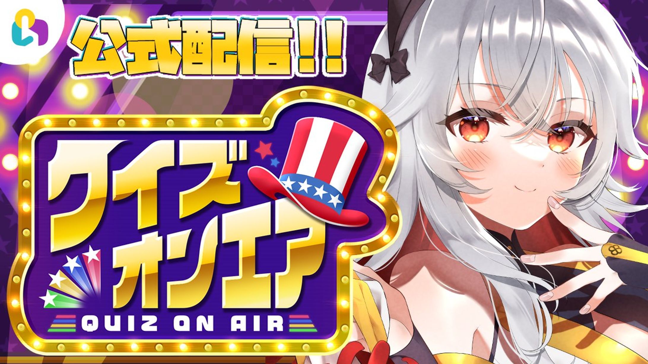 PR / fingger公式配信多数-1