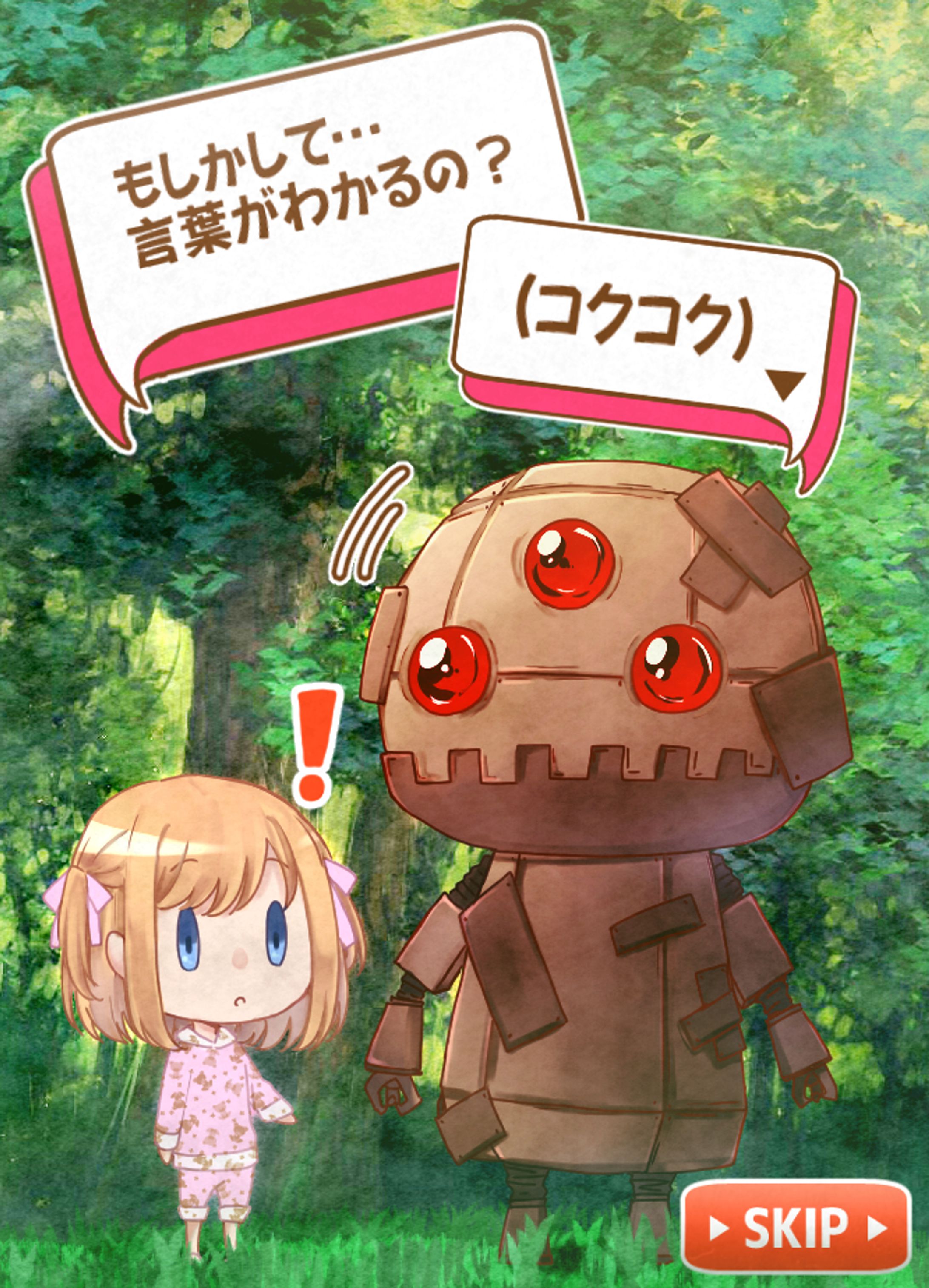 ゲーム風-1