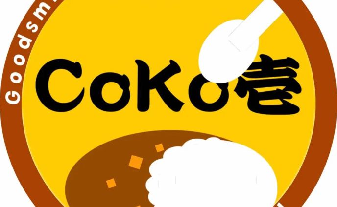 CoCo壱のロゴ　ステッカー風