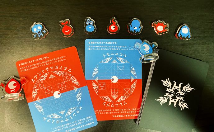 アナログゲーム「反転術式の叛逆者」　世界観設定・ゲーム制作