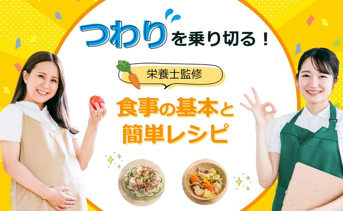 広告代理店のバナー