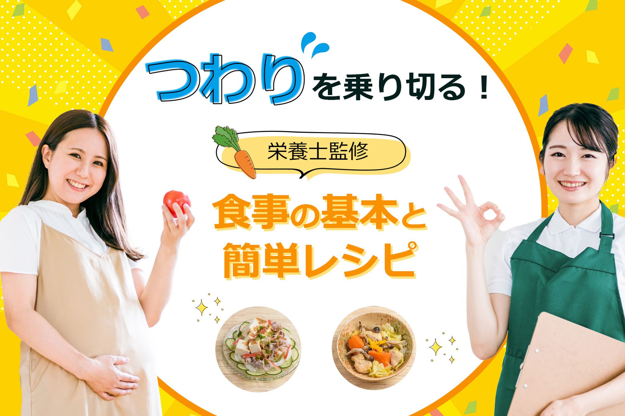 広告代理店のバナー-1