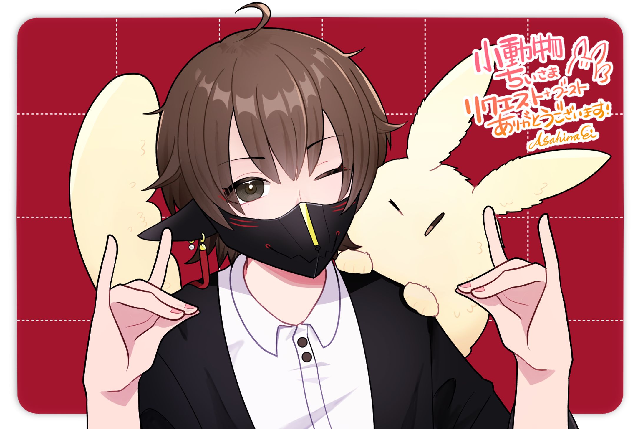 【skeb】小動物ちぃさまへ-1