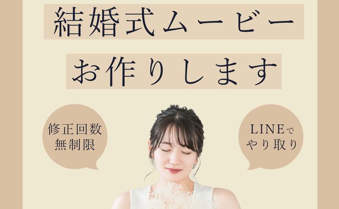 Instagramサムネイル画像