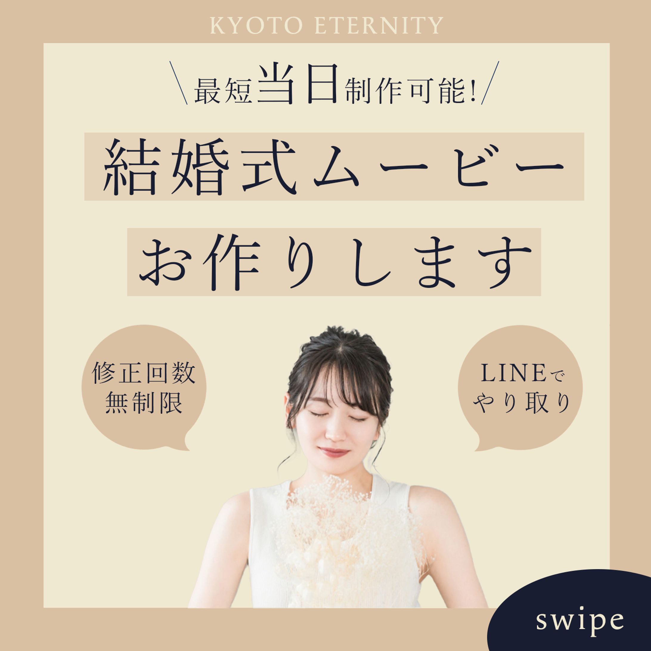 Instagramサムネイル画像-1