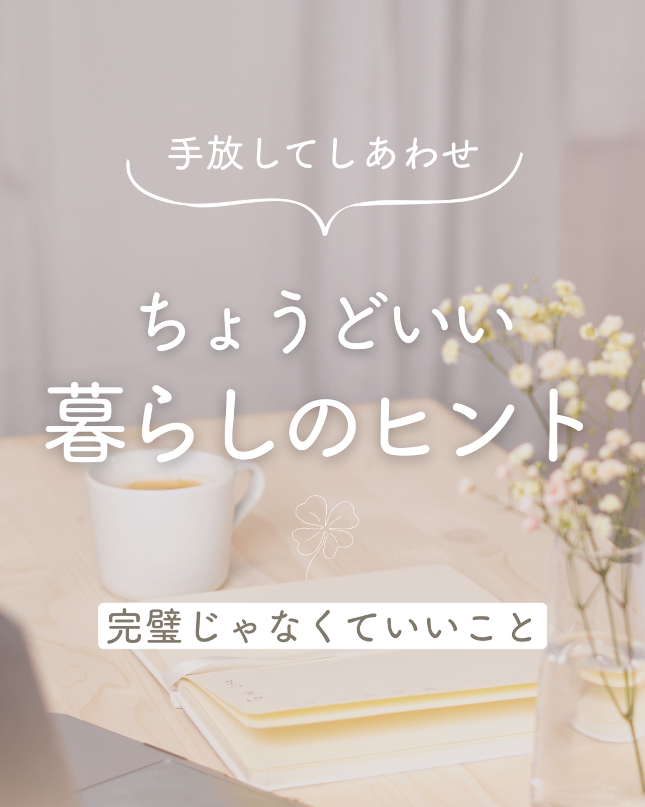 SNS運用・投稿-1