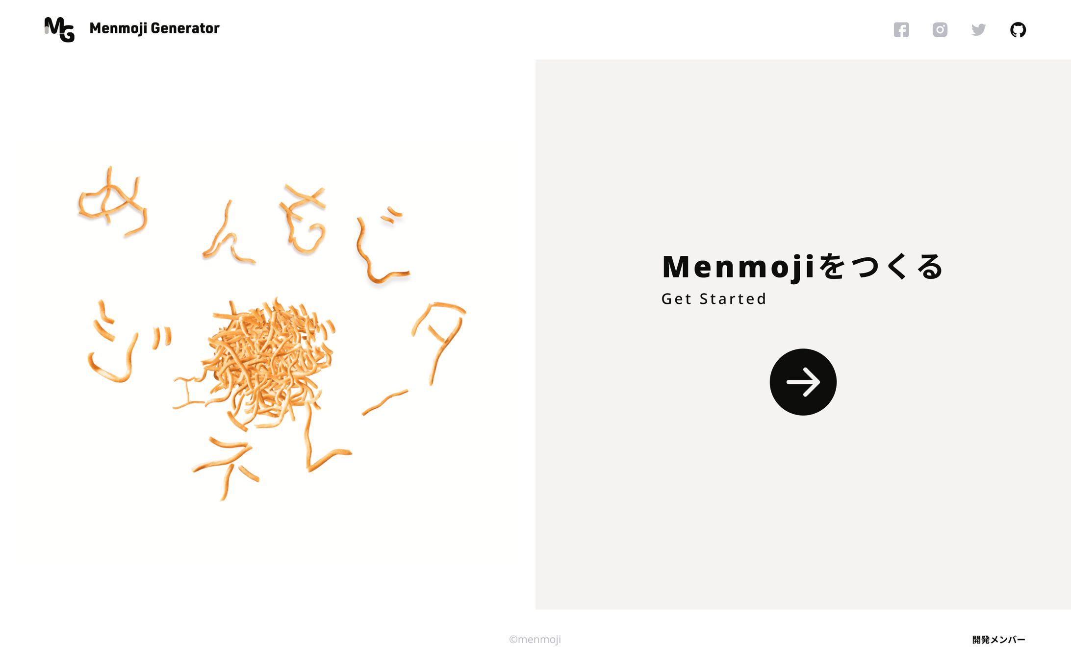 menmoji project-1