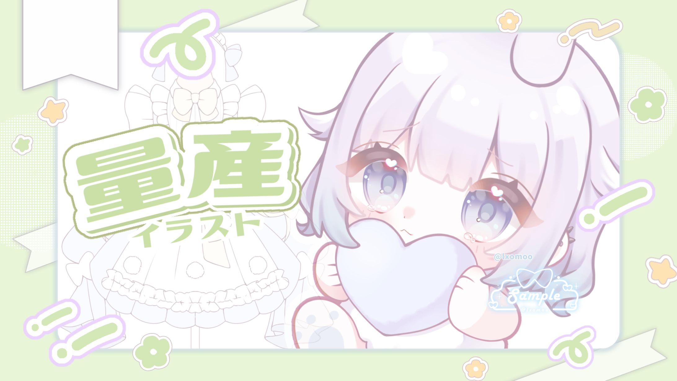 量産イラスト-1