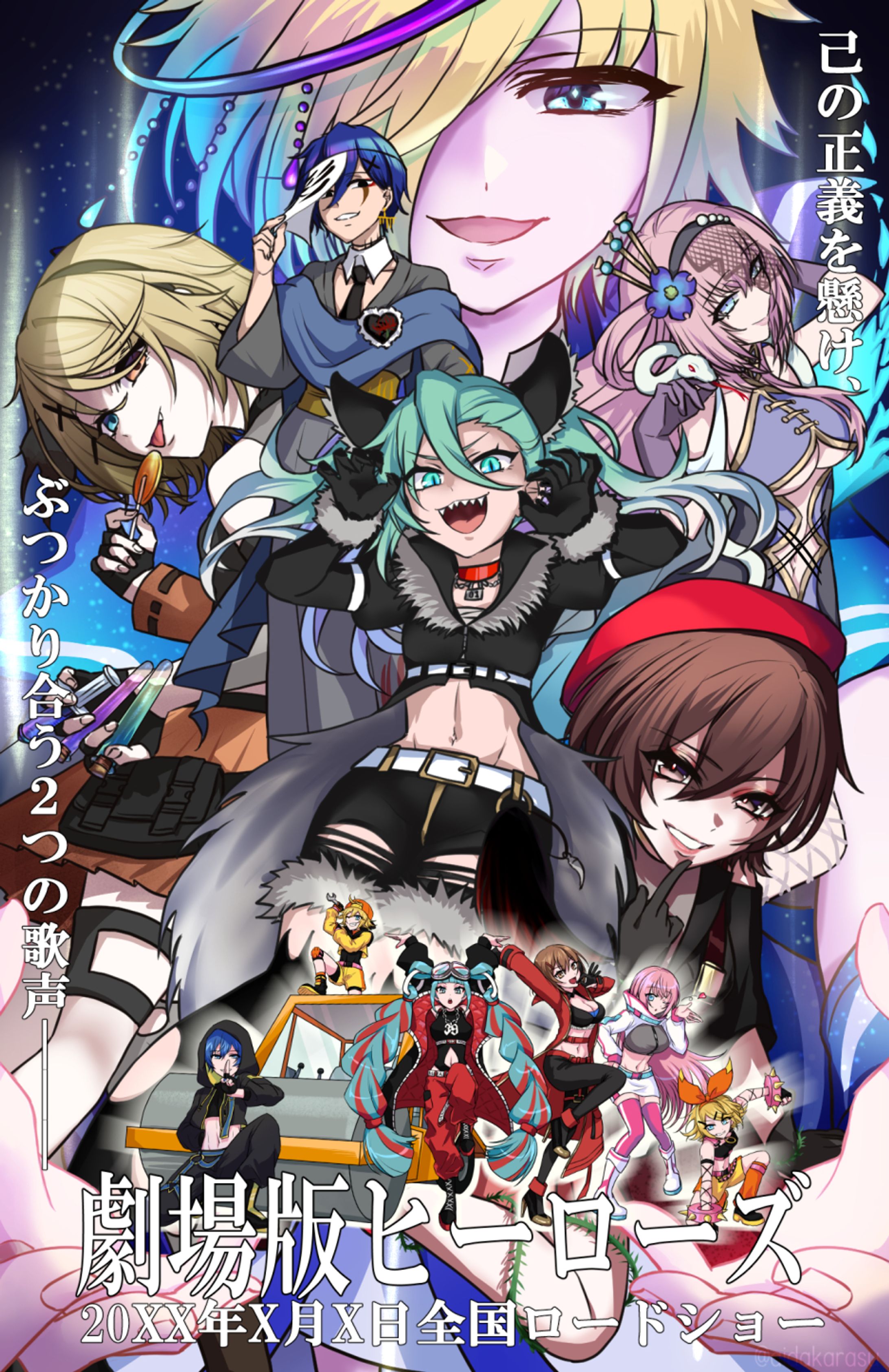 キャラクター集合絵 -1