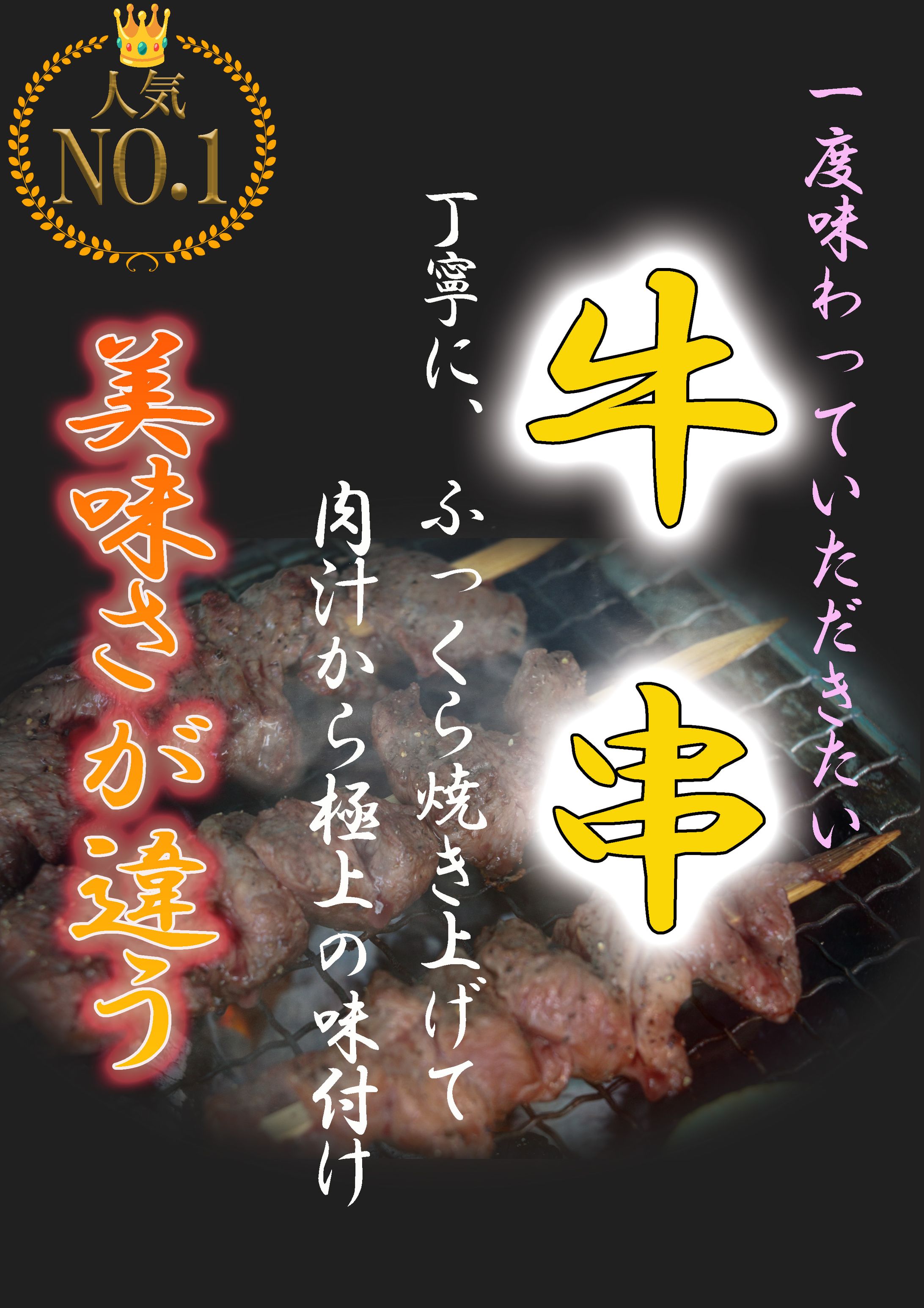 チラシ広告用-1