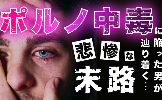 研究者、男の子