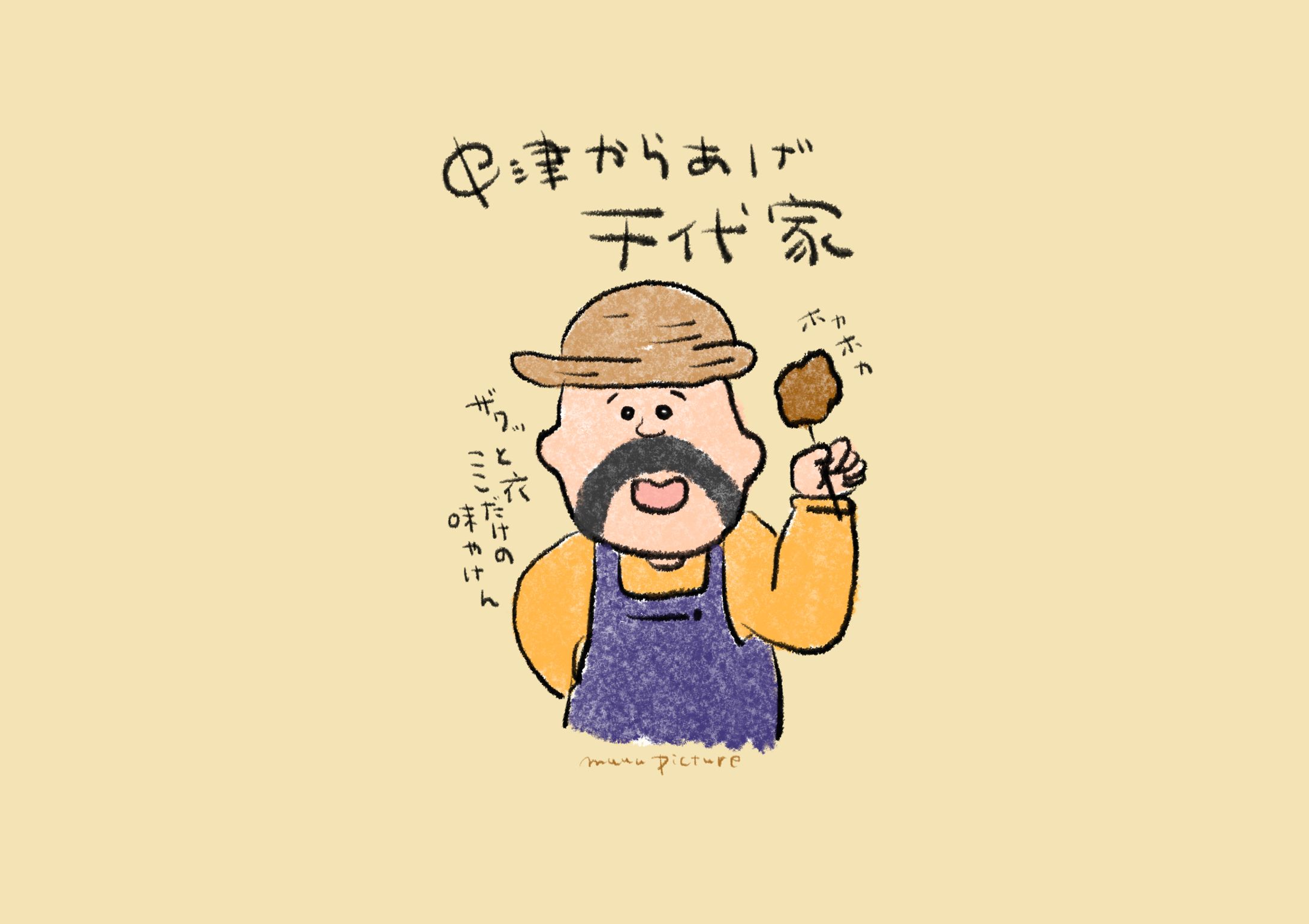 【人物イラスト】-1