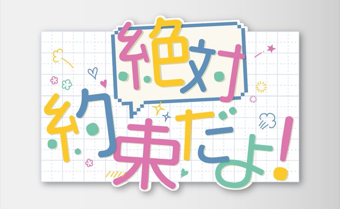 アイドルステッカー