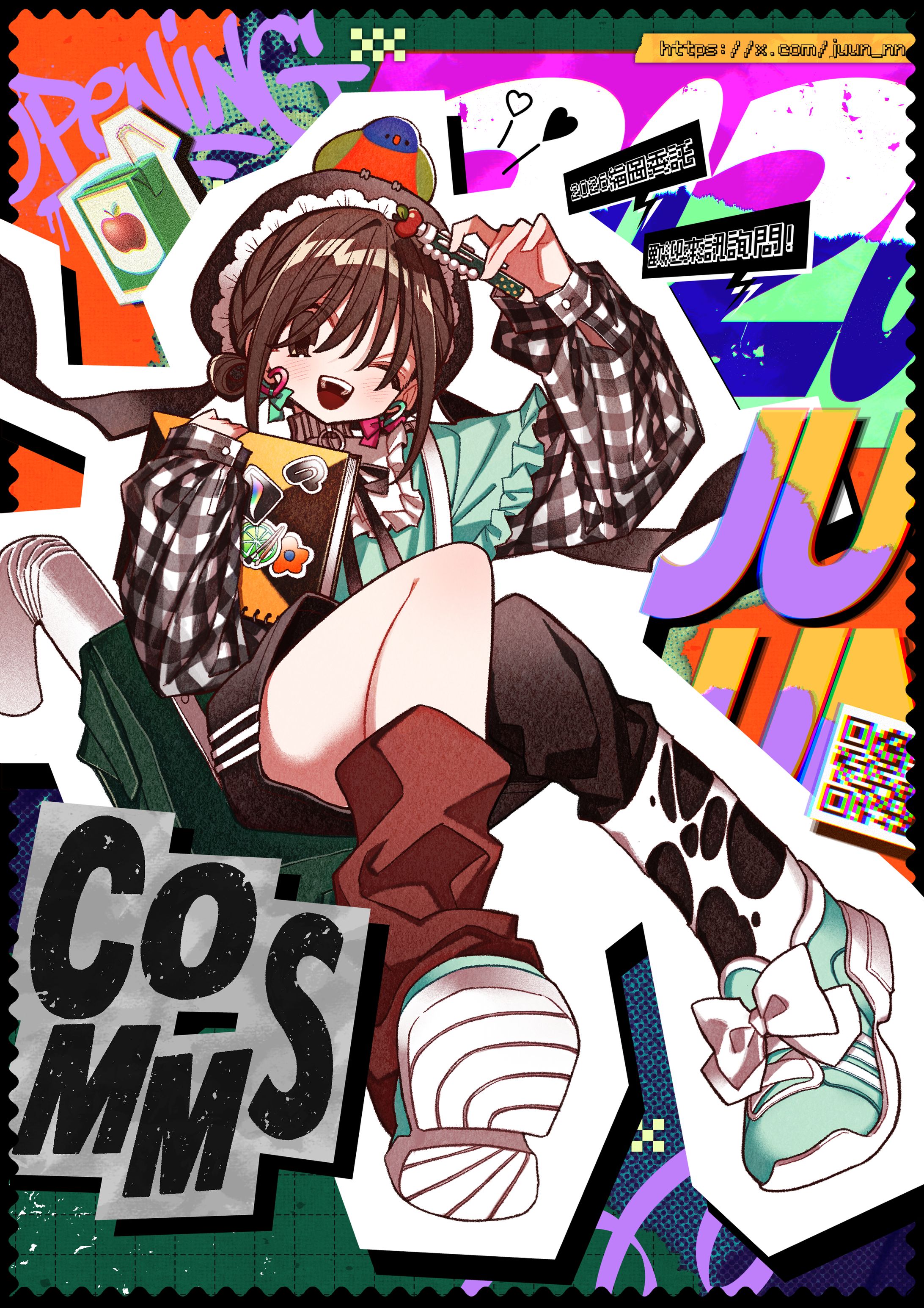 【📌置頂】2026委託價目表-1