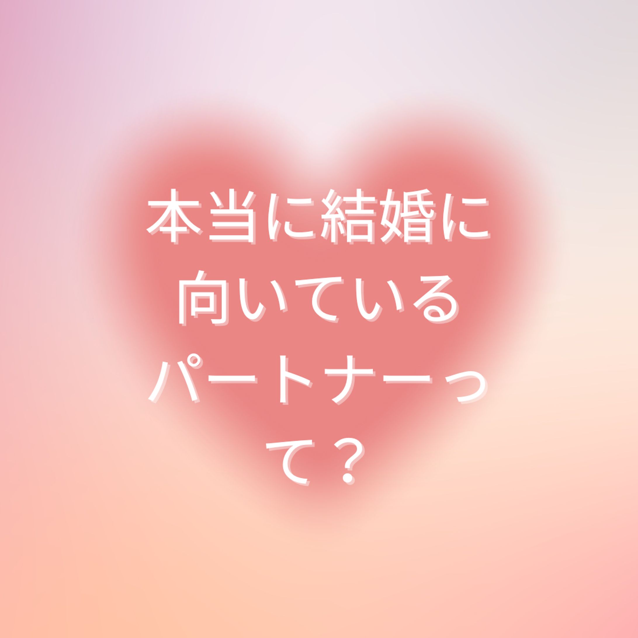 Pink Simple Gradient Love Thank You Instagram Post-1