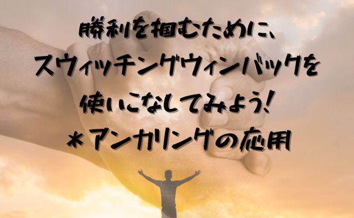 ブログサムネイル077