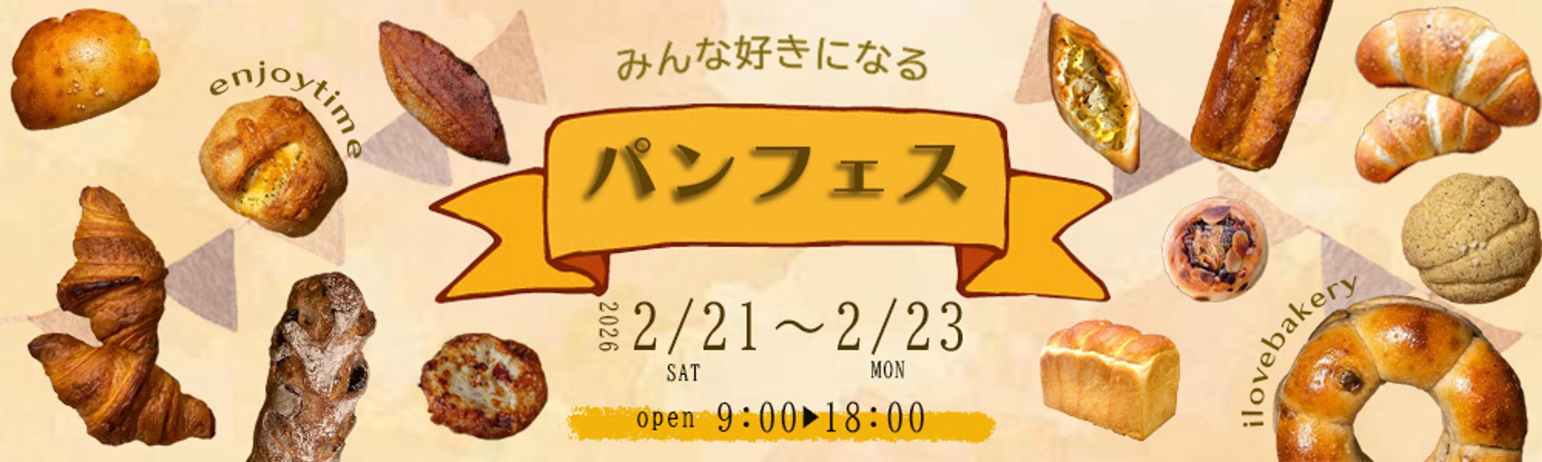 パンフェス架空バナー-1