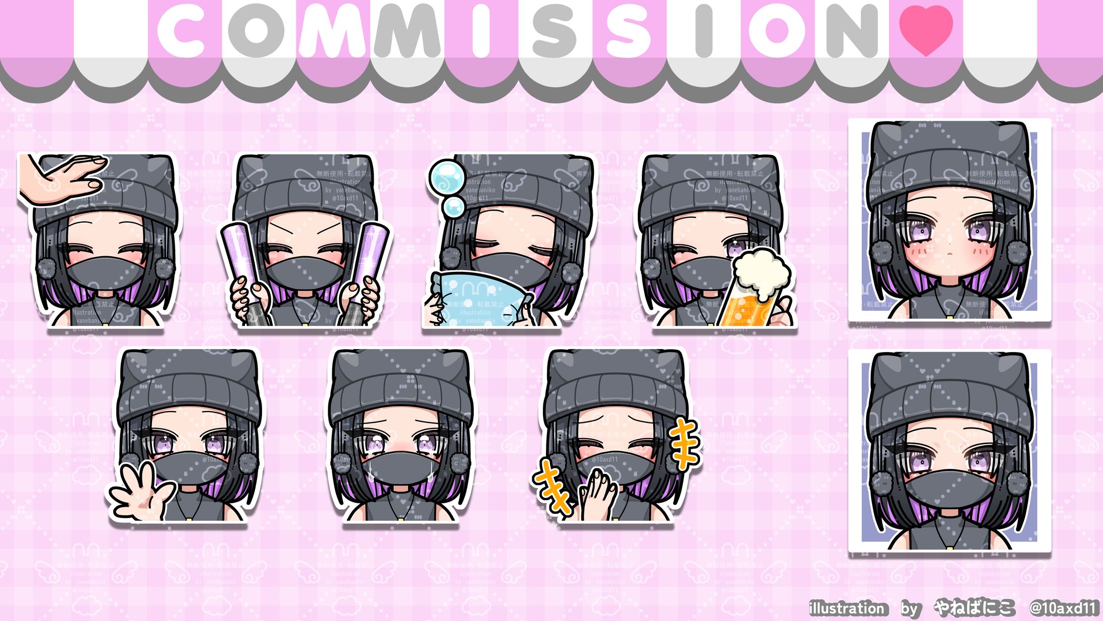 天蓋花様スタンプ&SDアイコン-1