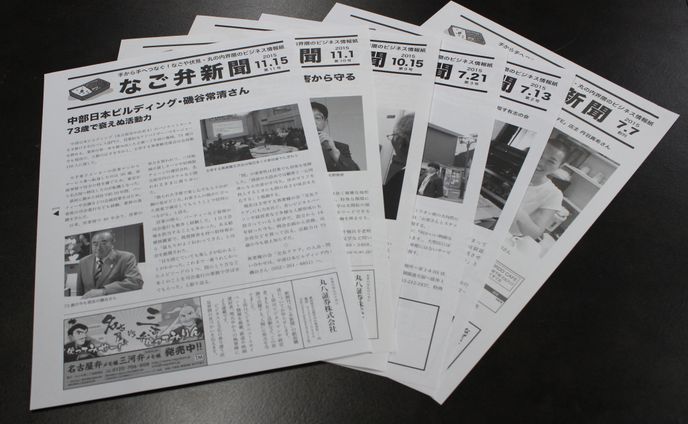 短編小説、ギター