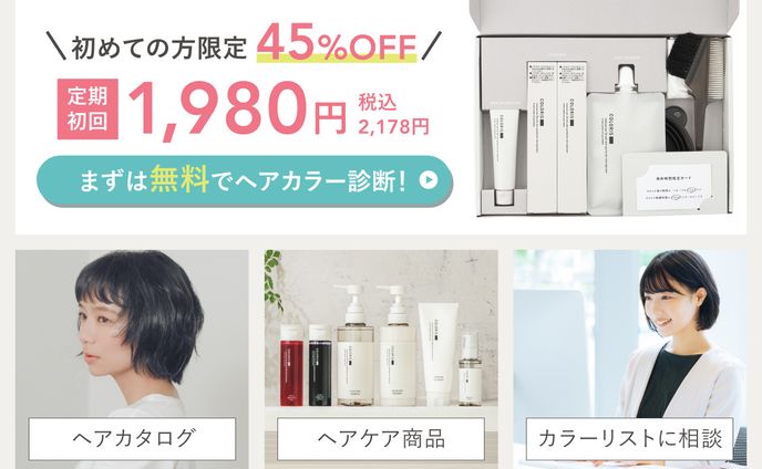 lineリッチメニュー、撮影も担当